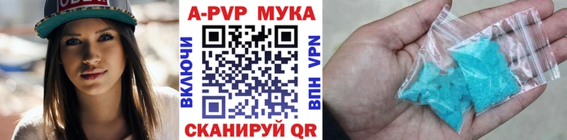 Наркошоп купить COCAIN  Альфа ПВП  ГАШИШ  Канабис  Мефедрон  Абдулино