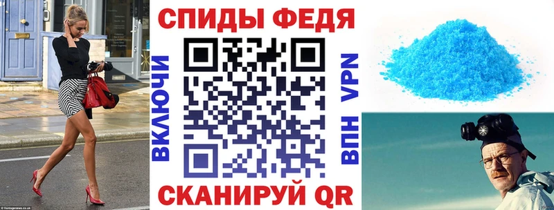 Амфетамин 98%  Купить  Абдулино 