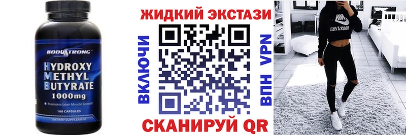 Бутират оксана  Купить где  Абдулино 