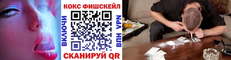 Кокаин Эквадор  Купить закладки  Абдулино 