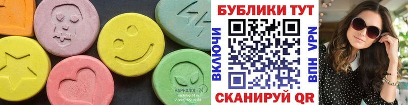 Экстази ешки Купить Абдулино