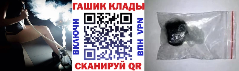 Купить закладки  Абдулино  ГАШИШ Ice-O-Lator 