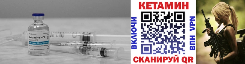Купить где  Абдулино  КЕТАМИН ketamine 