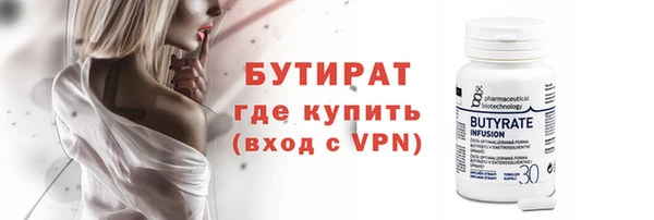 герыч Михайловск