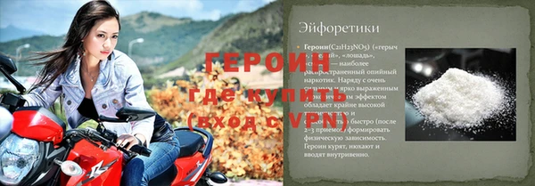 герыч Михайловск