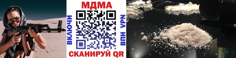 Купить Абдулино МДМА молли