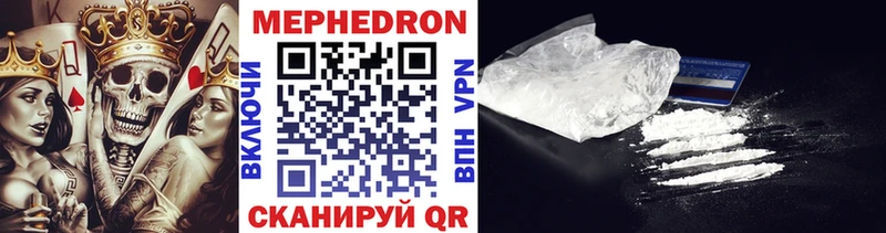 Меф VHQ Купить где Абдулино