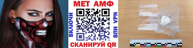 Метамфетамин Methamphetamine  Купить закладки  Абдулино 