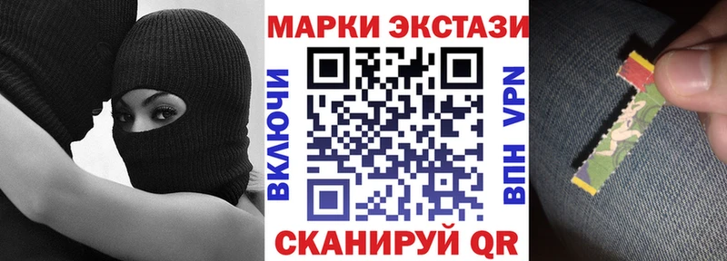 Купить закладки  Абдулино  Марки 25I-NBOMe 1,8мг 